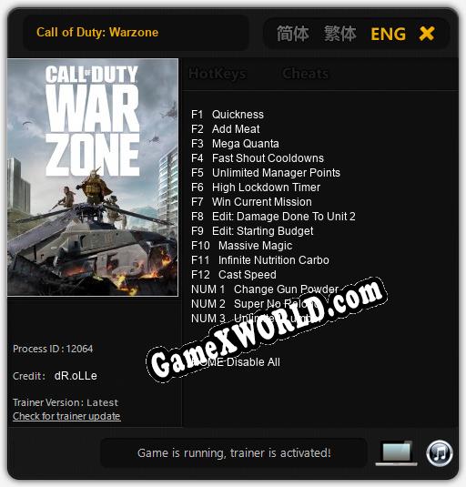 Call of Duty: Warzone: ТРЕЙНЕР И ЧИТЫ (V1.0.48)