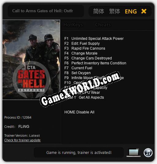 Call to Arms Gates of Hell: Ostfront: Трейнер +13 [v1.6]