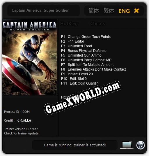 Трейнер для Captain America: Super Soldier [v1.0.3]