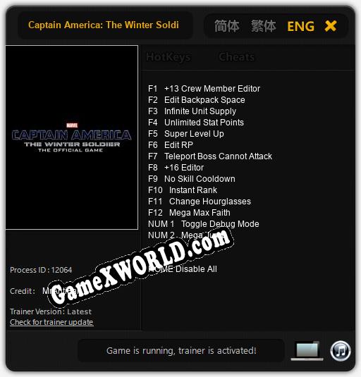 Captain America: The Winter Soldier - The Official Game: Читы, Трейнер +14 [MrAntiFan]