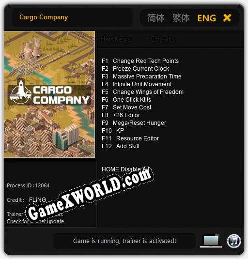 Cargo Company: Трейнер +12 [v1.1]