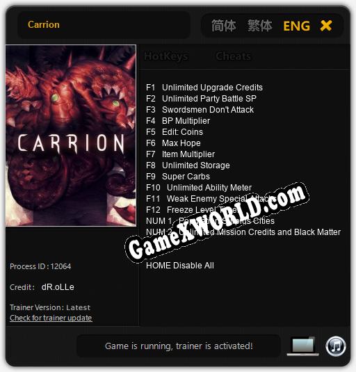 Трейнер для Carrion [v1.0.4]