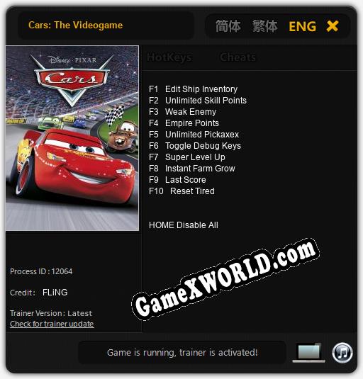 Cars: The Videogame: ТРЕЙНЕР И ЧИТЫ (V1.0.38)