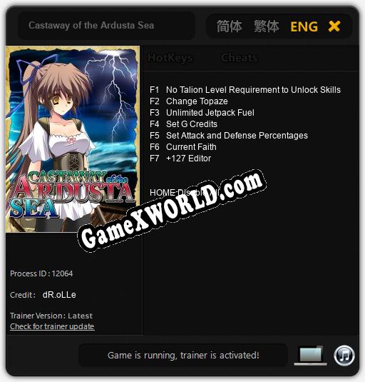 Castaway of the Ardusta Sea: Трейнер +7 [v1.5]