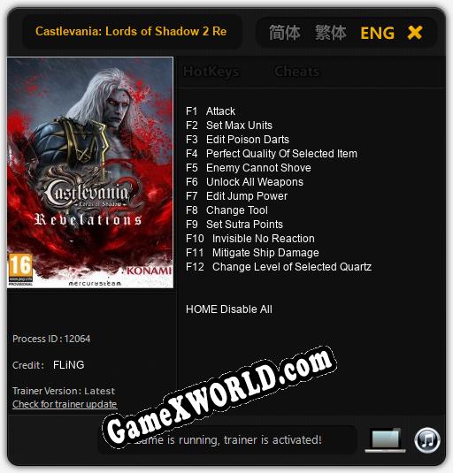 Трейнер для Castlevania: Lords of Shadow 2 Revelations [v1.0.4]