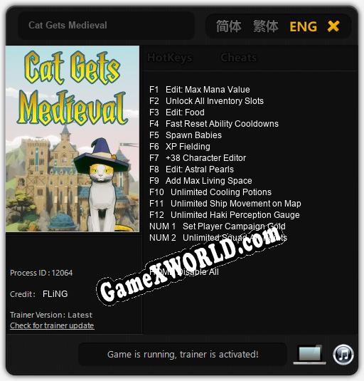 Cat Gets Medieval: Трейнер +14 [v1.7]