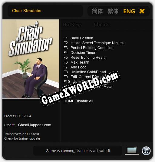 Трейнер для Chair Simulator [v1.0.6]