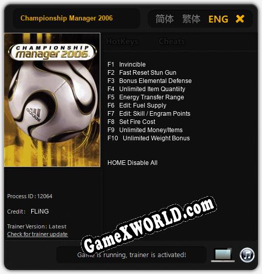 Трейнер для Championship Manager 2006 [v1.0.9]
