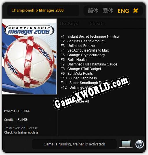 Championship Manager 2008: Трейнер +12 [v1.2]