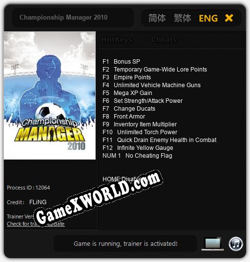 Трейнер для Championship Manager 2010 [v1.0.4]