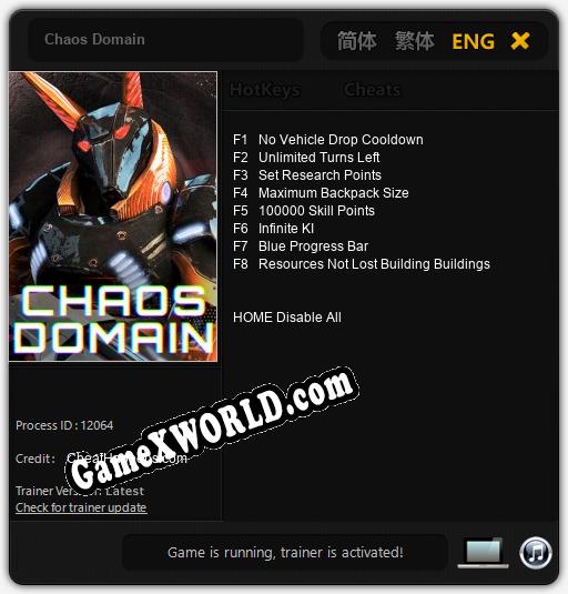 Chaos Domain: Читы, Трейнер +8 [CheatHappens.com]