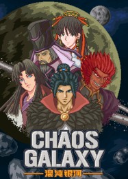 Chaos Galaxy: ТРЕЙНЕР И ЧИТЫ (V1.0.27)