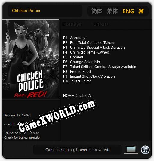 Chicken Police: Трейнер +10 [v1.4]