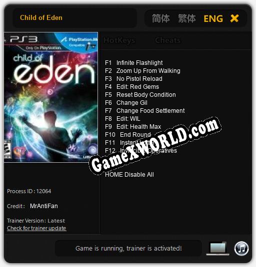 Трейнер для Child of Eden [v1.0.4]
