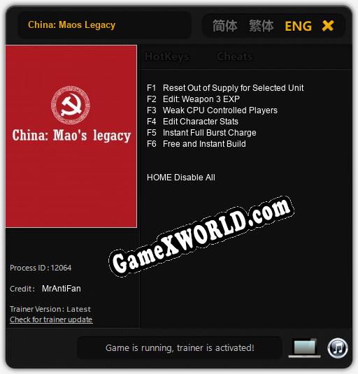 China: Maos Legacy: ТРЕЙНЕР И ЧИТЫ (V1.0.68)