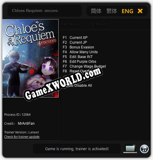 Трейнер для Chloes Requiem -encore- [v1.0.1]