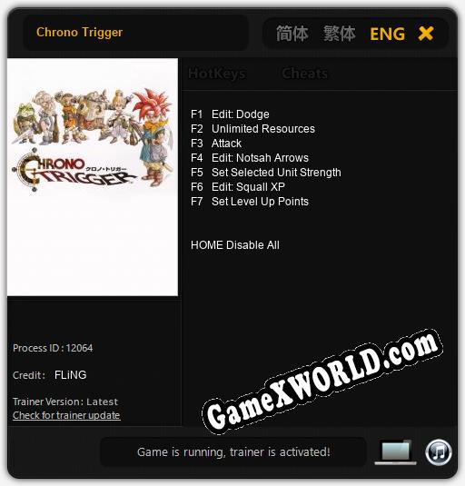 Chrono Trigger: ТРЕЙНЕР И ЧИТЫ (V1.0.5)