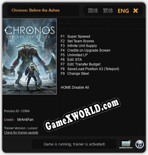 Chronos: Before the Ashes: Трейнер +9 [v1.4]