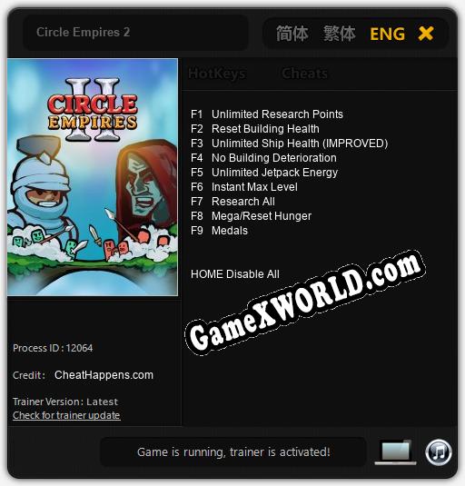 Трейнер для Circle Empires 2 [v1.0.8]