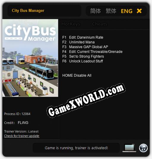 Трейнер для City Bus Manager [v1.0.7]