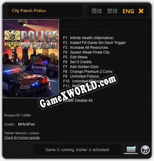 Трейнер для City Patrol: Police [v1.0.8]