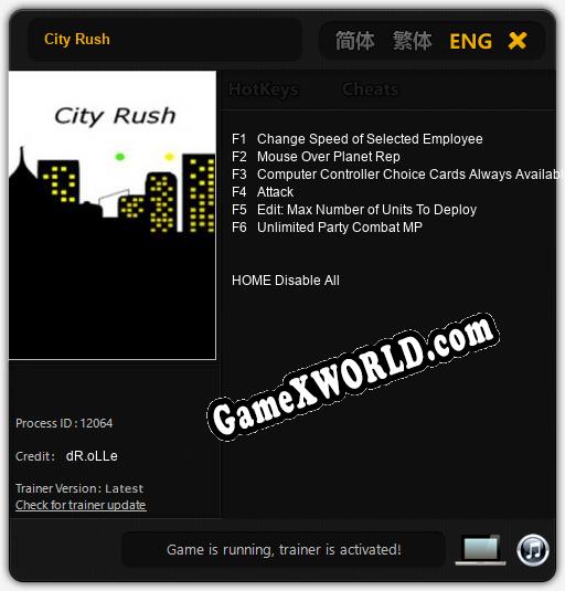 City Rush: Трейнер +6 [v1.7]
