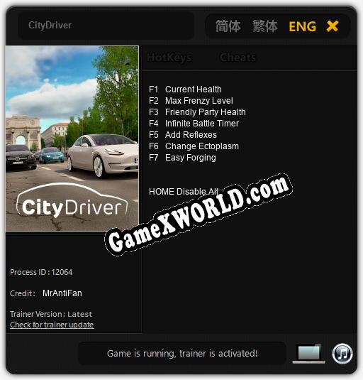 CityDriver: Трейнер +7 [v1.6]