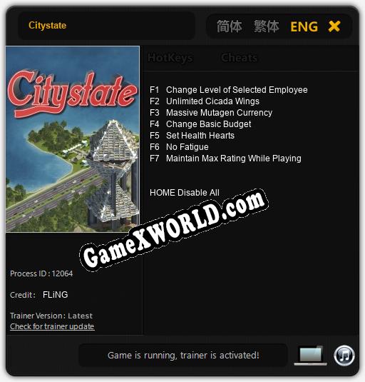 Citystate: Трейнер +7 [v1.1]