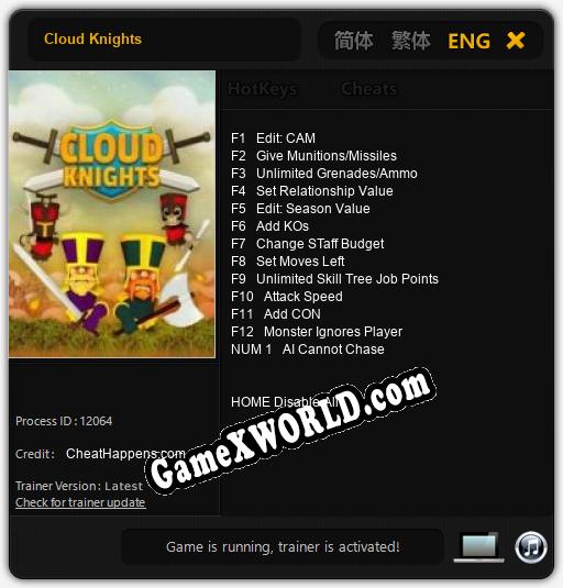 Cloud Knights: Читы, Трейнер +13 [CheatHappens.com]