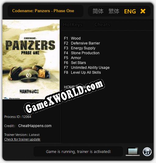 Codename: Panzers - Phase One: Читы, Трейнер +8 [CheatHappens.com]