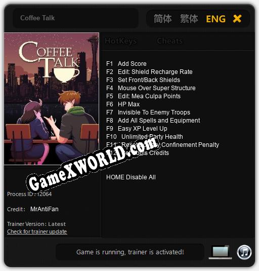 Coffee Talk: ТРЕЙНЕР И ЧИТЫ (V1.0.41)