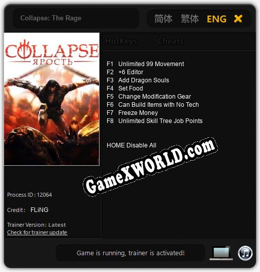 Collapse: The Rage: ТРЕЙНЕР И ЧИТЫ (V1.0.56)