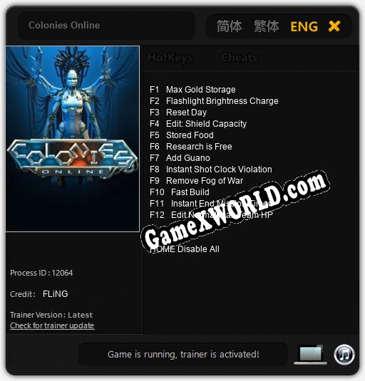 Colonies Online: ТРЕЙНЕР И ЧИТЫ (V1.0.10)