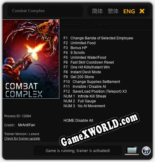 Трейнер для Combat Complex [v1.0.7]