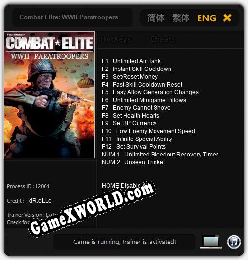 Трейнер для Combat Elite: WWII Paratroopers [v1.0.5]
