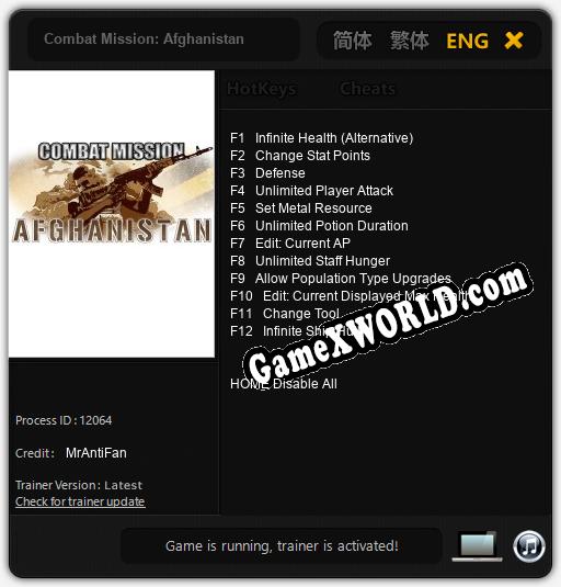 Combat Mission: Afghanistan: Читы, Трейнер +12 [MrAntiFan]