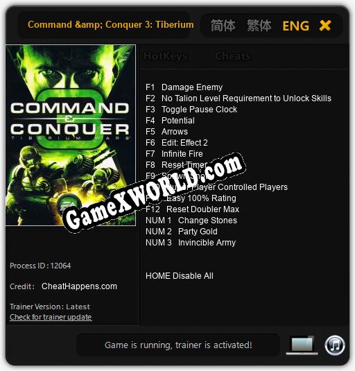 Трейнер для Command & Conquer 3: Tiberium Wars [v1.0.9]