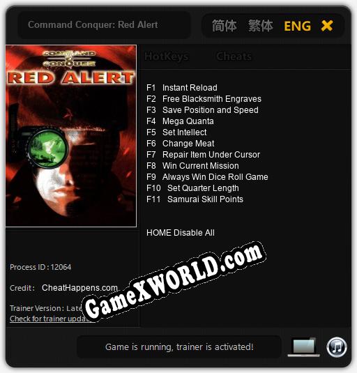Command Conquer: Red Alert: Читы, Трейнер +11 [CheatHappens.com]