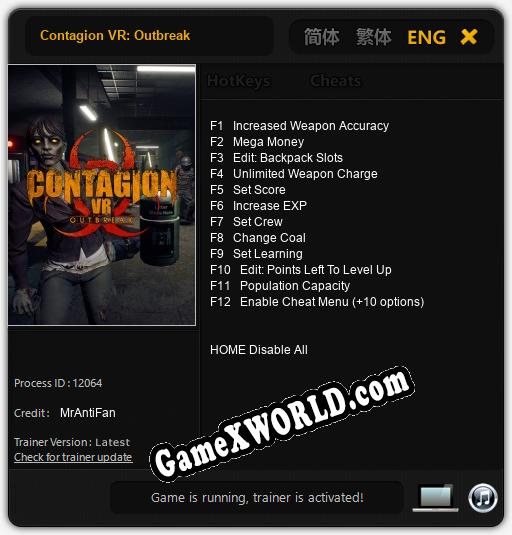 Contagion VR: Outbreak: Читы, Трейнер +12 [MrAntiFan]