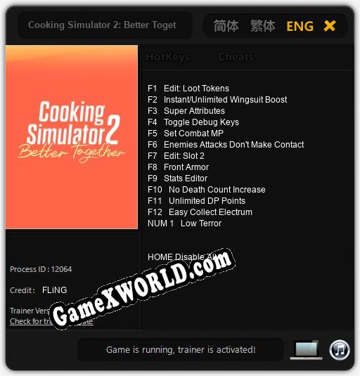 Cooking Simulator 2: Better Together: Читы, Трейнер +13 [FLiNG]