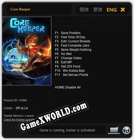 Core Keeper: Трейнер +11 [v1.4]