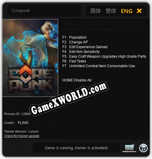 Corepunk: ТРЕЙНЕР И ЧИТЫ (V1.0.91)