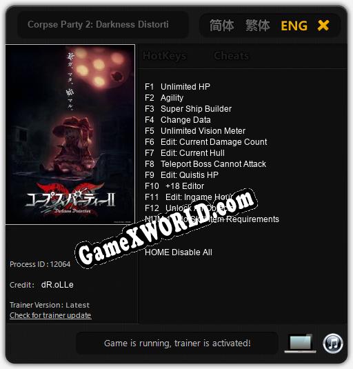 Corpse Party 2: Darkness Distortion: ТРЕЙНЕР И ЧИТЫ (V1.0.11)