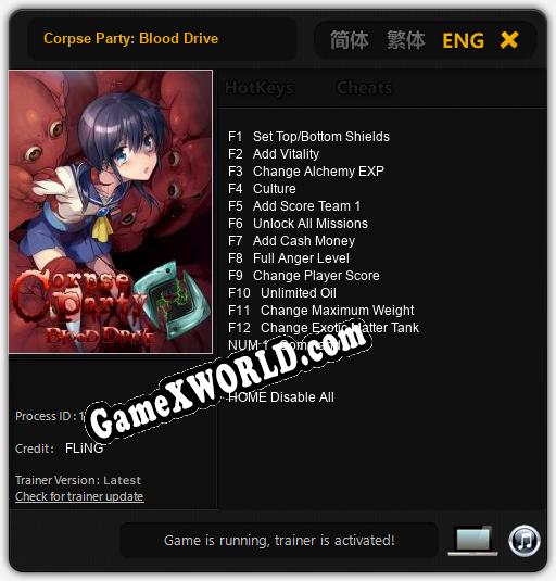 Corpse Party: Blood Drive: ТРЕЙНЕР И ЧИТЫ (V1.0.76)