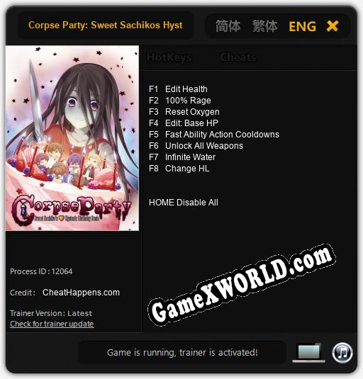 Corpse Party: Sweet Sachikos Hysteric Birthday Bash: Трейнер +8 [v1.4]