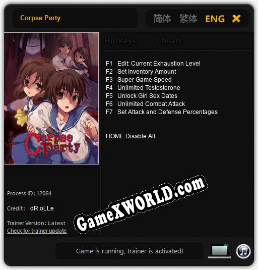 Corpse Party: Читы, Трейнер +7 [dR.oLLe]