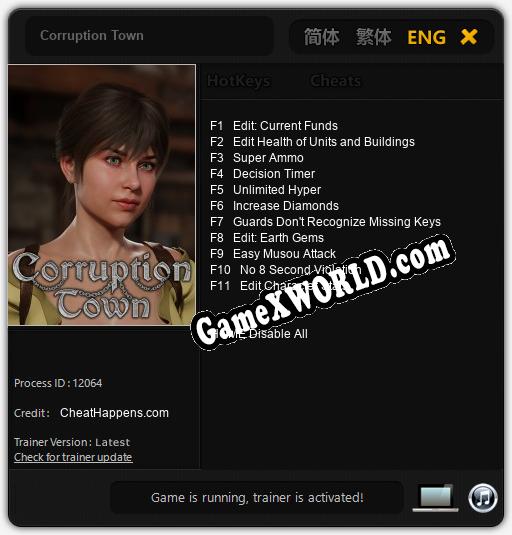 Corruption Town: ТРЕЙНЕР И ЧИТЫ (V1.0.11)