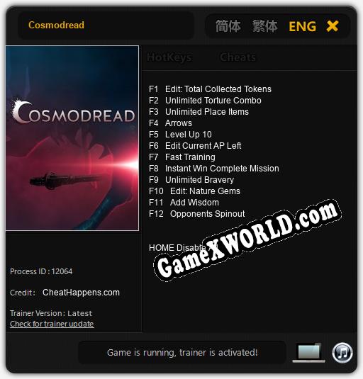 Cosmodread: ТРЕЙНЕР И ЧИТЫ (V1.0.17)