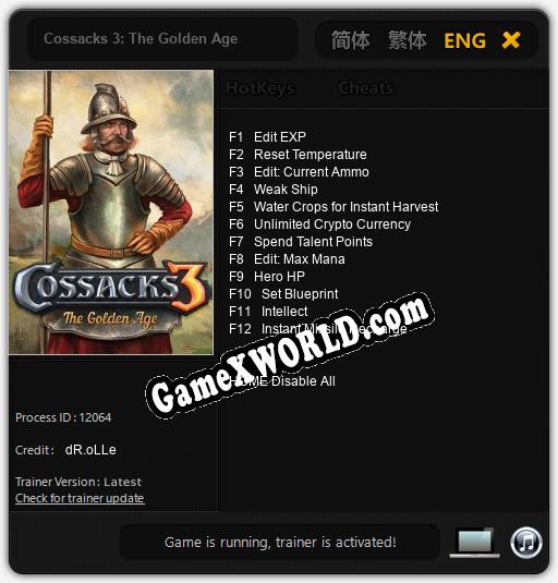 Cossacks 3: The Golden Age: ТРЕЙНЕР И ЧИТЫ (V1.0.55)