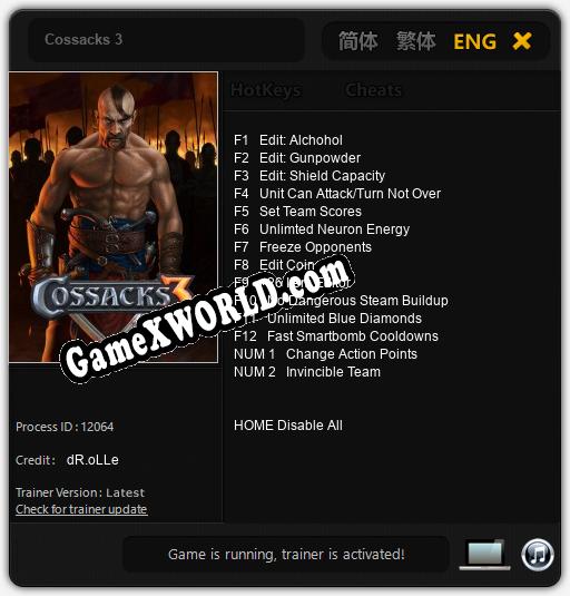 Трейнер для Cossacks 3 [v1.0.5]
